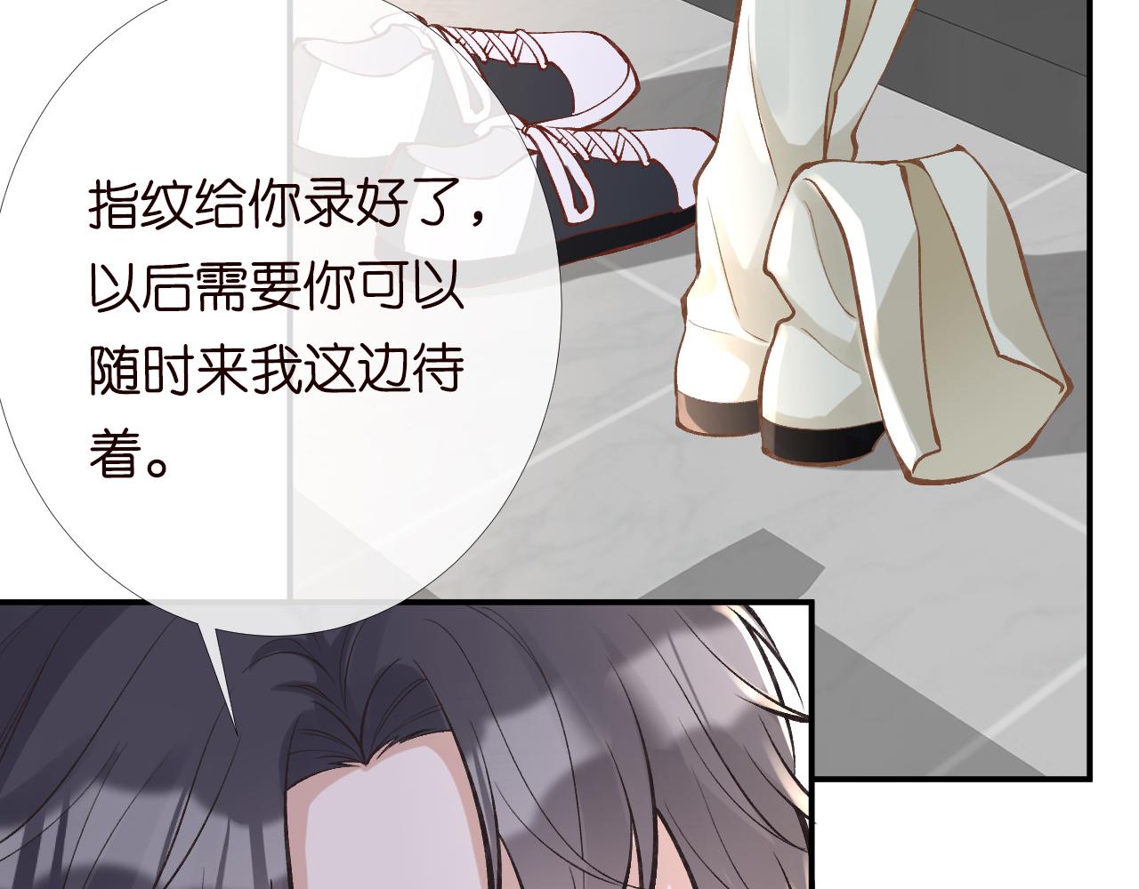 第98话 碰瓷老头原来是……5
