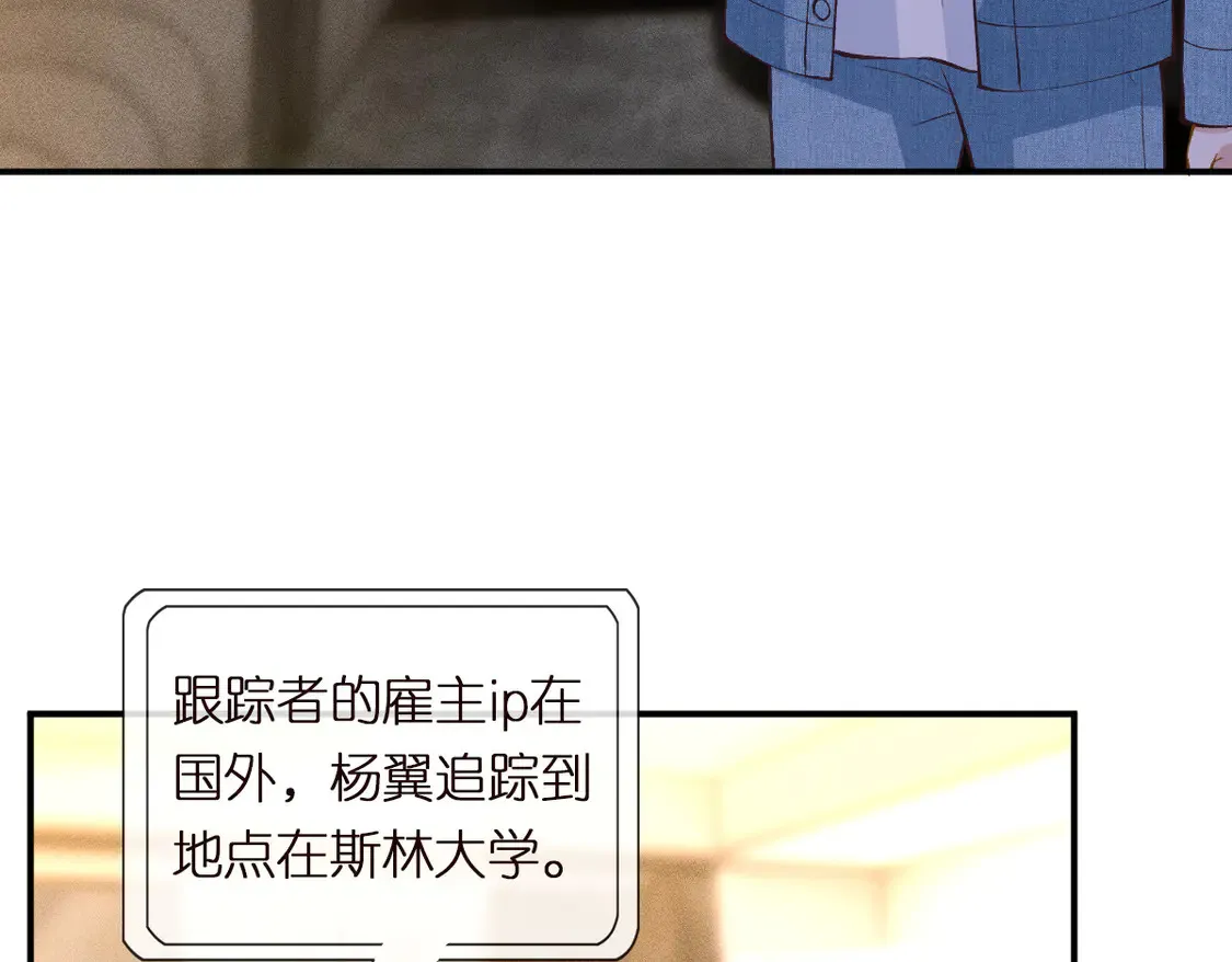 第299 霍总管的心机10