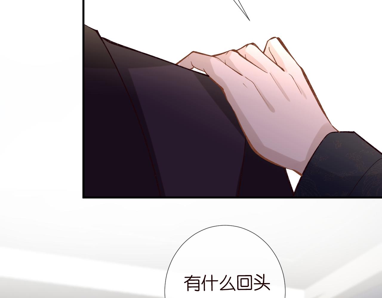 第107 诊金，她要五百万35