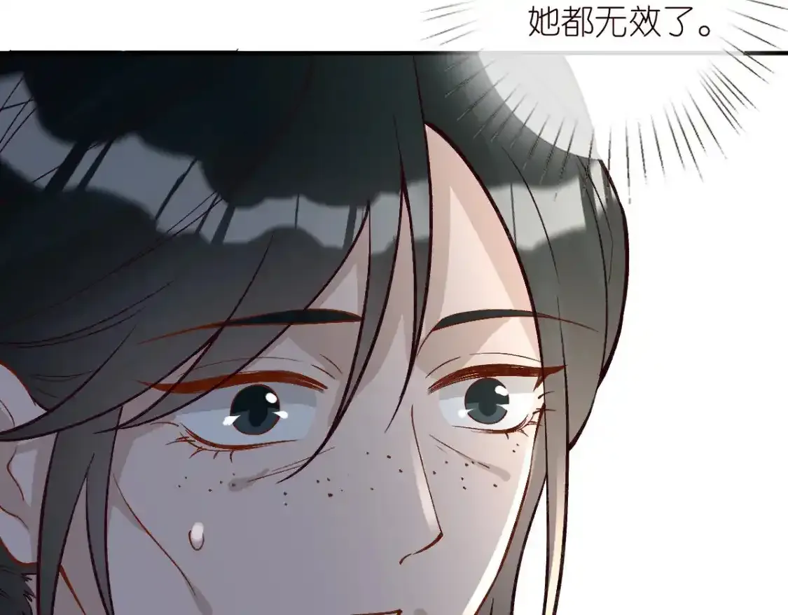第275 将计就计32