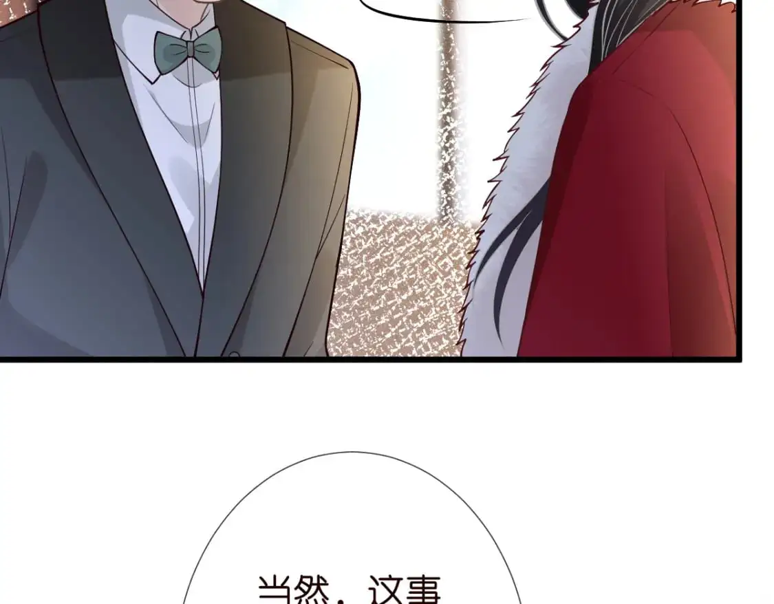 第268 元桓又出现了14