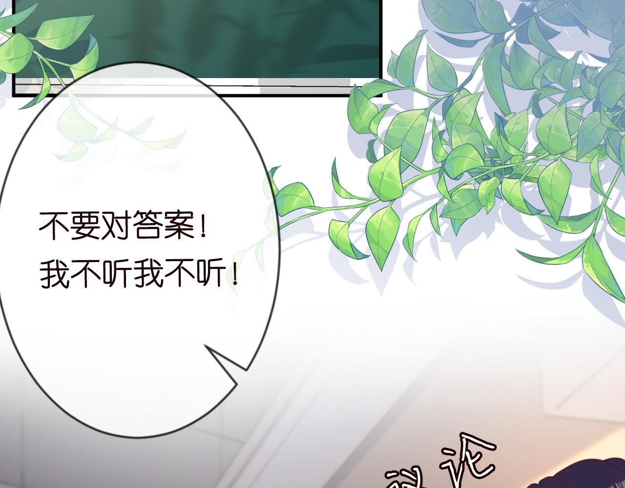 第19话 外婆失踪37