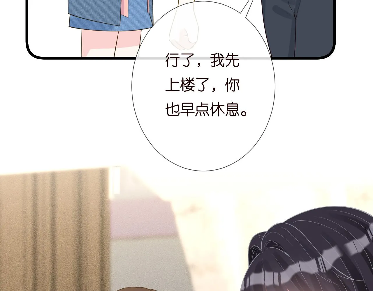 第202 袭击98