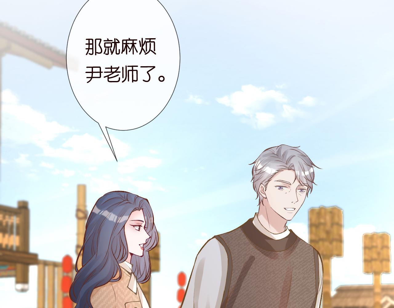 第119 起疑65