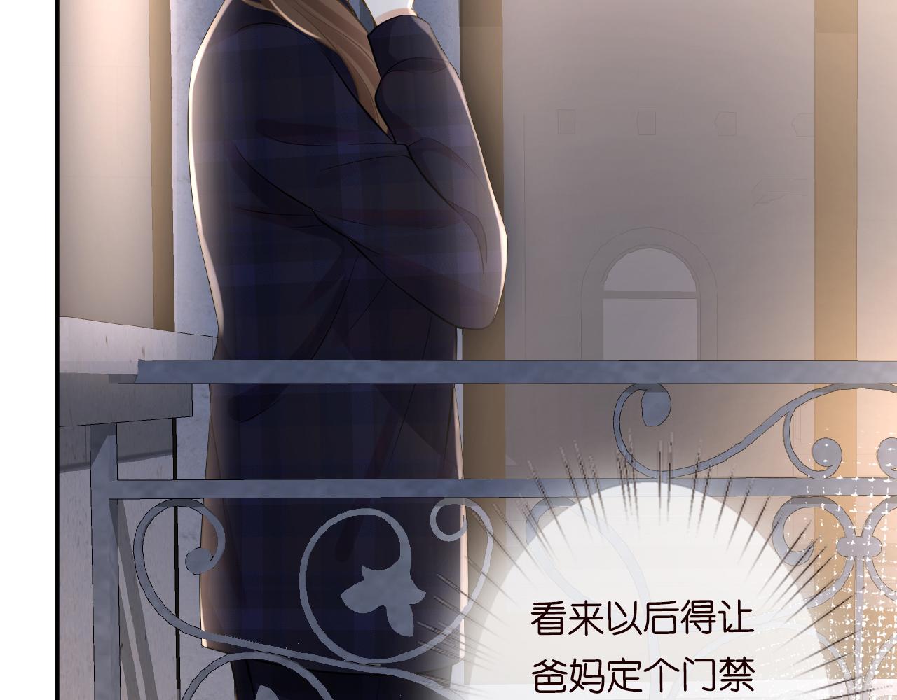 第78话 捉奸82