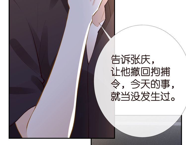 第174 威胁我，你也配？47
