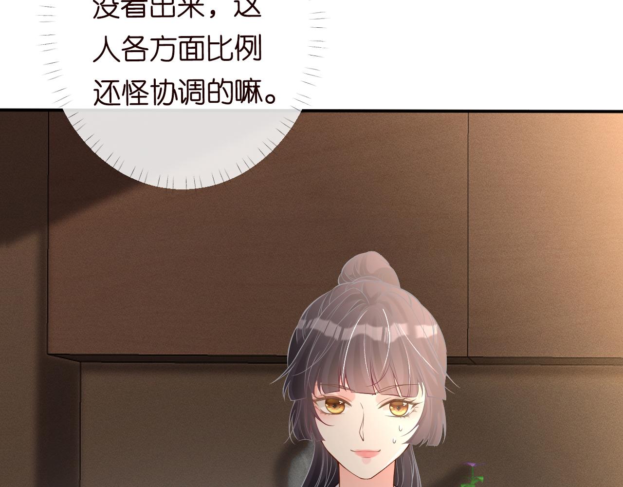 第86话 脸红心跳的治疗44