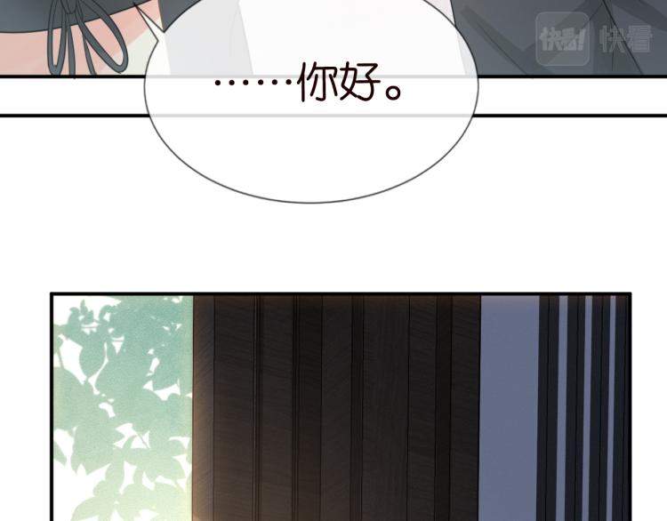 第11话 四哥的秘密51