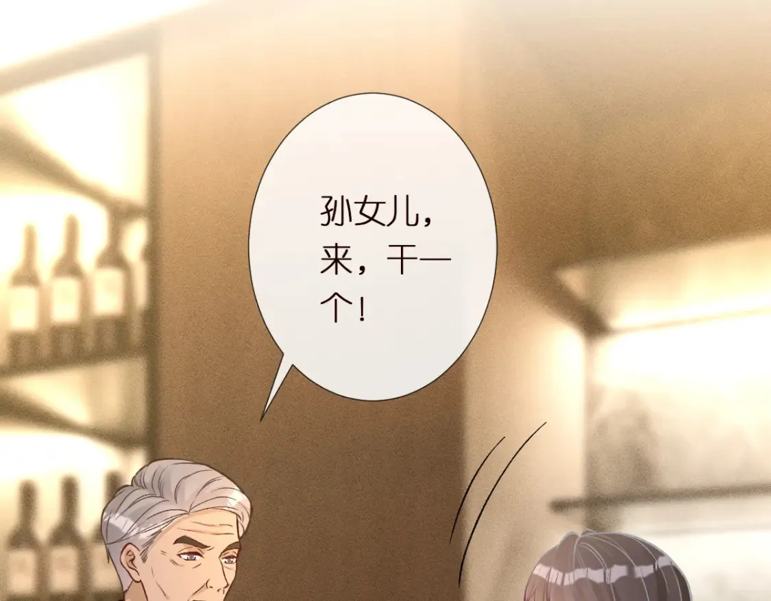 第288 别走8