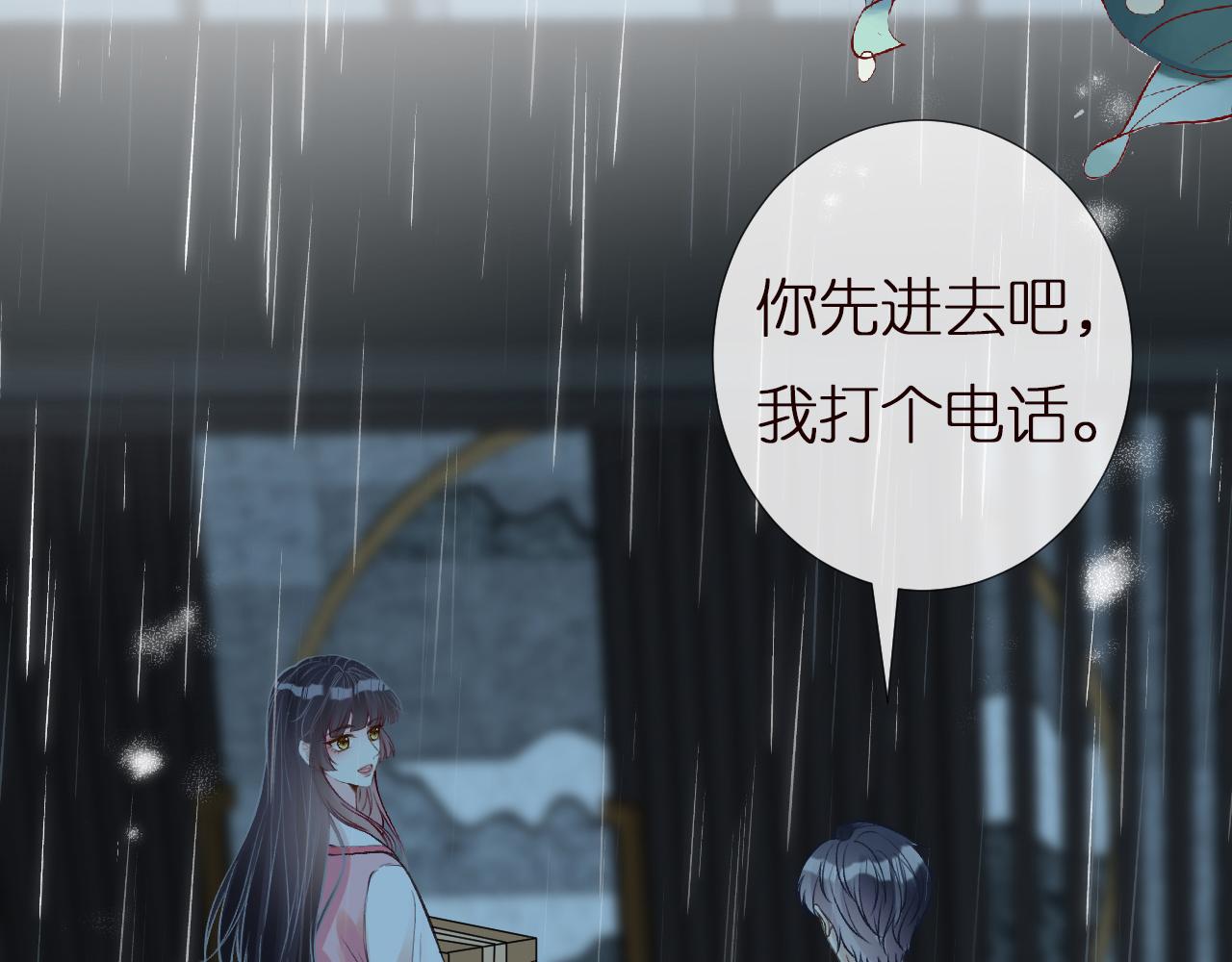 第141 不堪的相见43