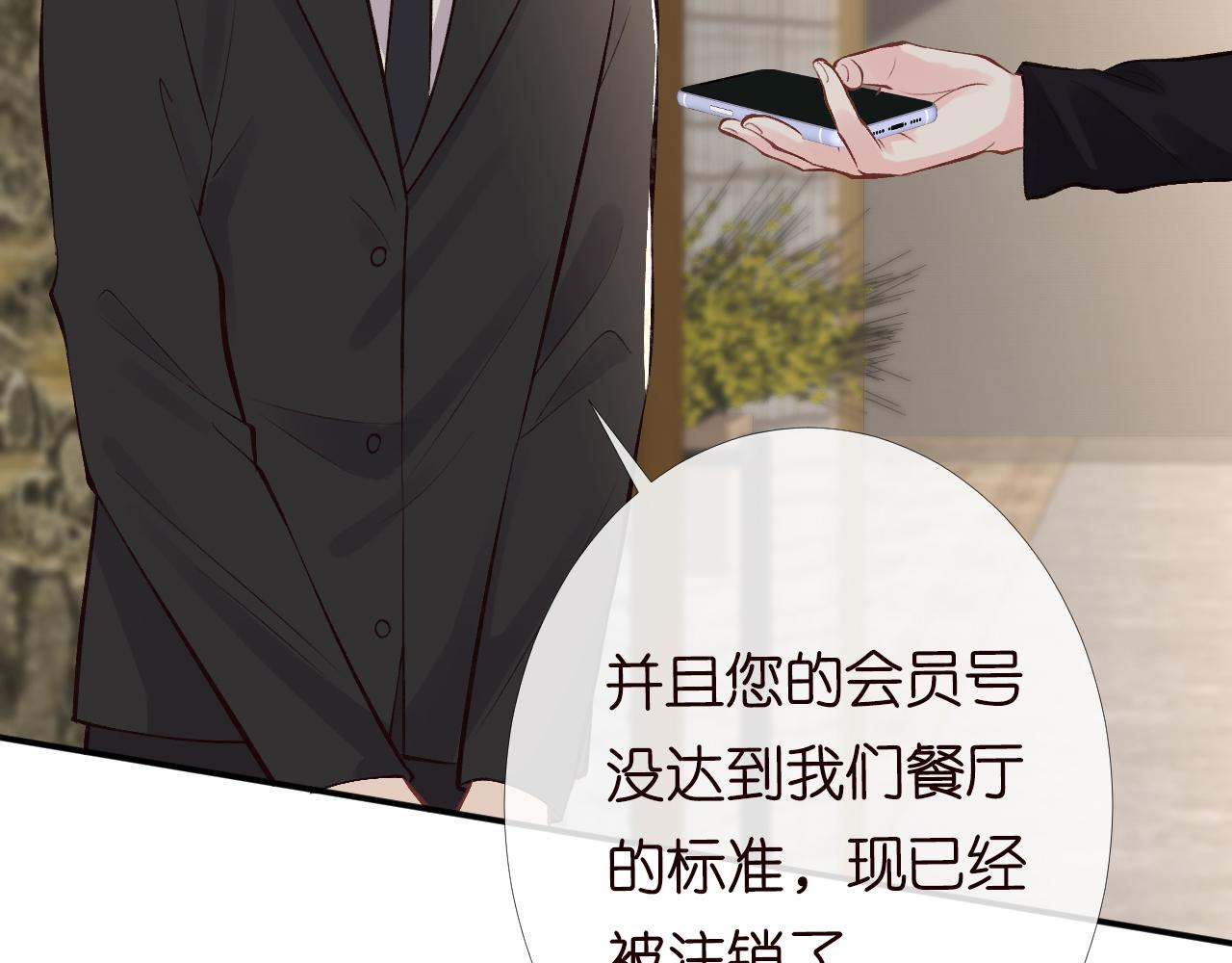 第97话 穷得只剩钱49