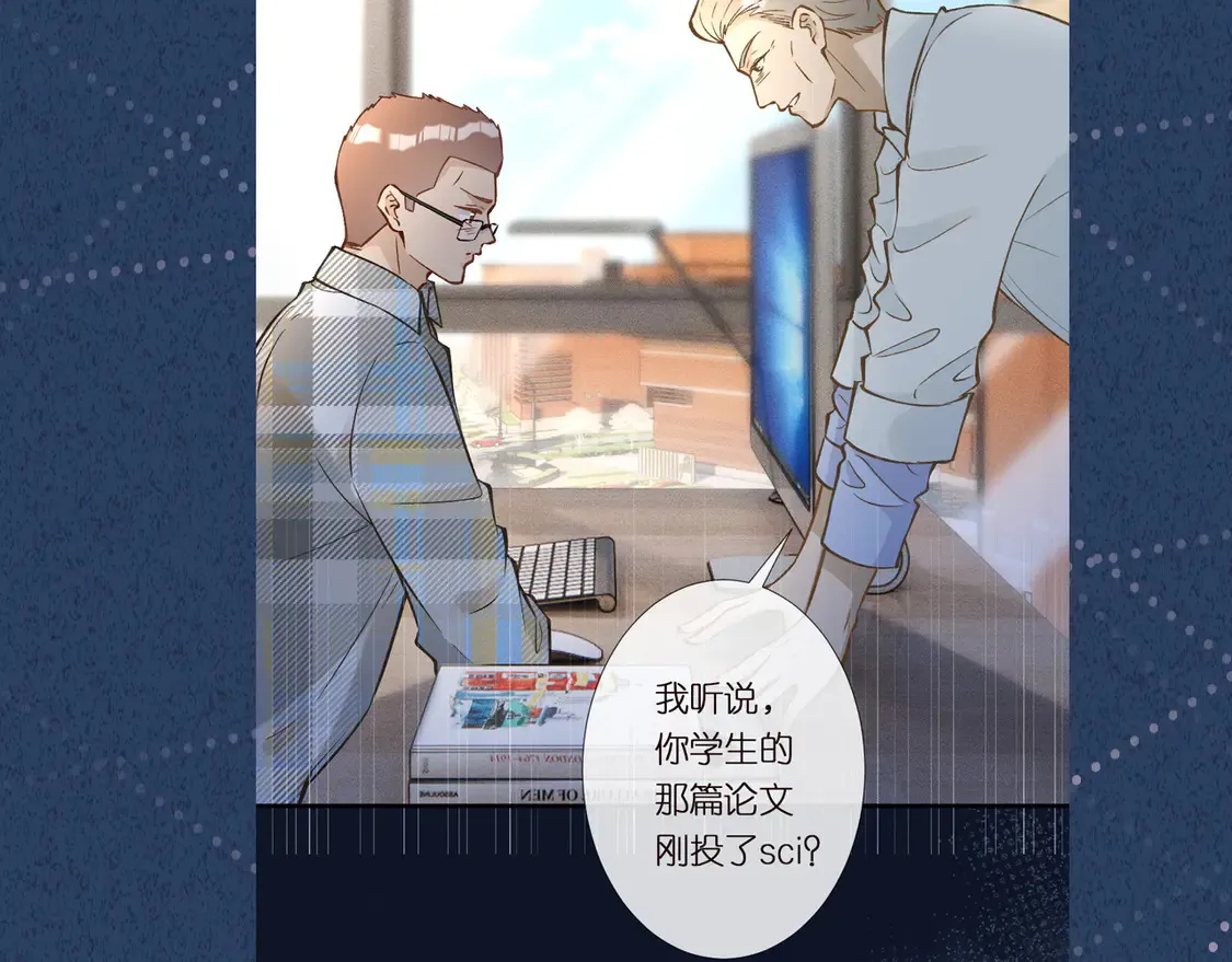 第293 见姐夫96