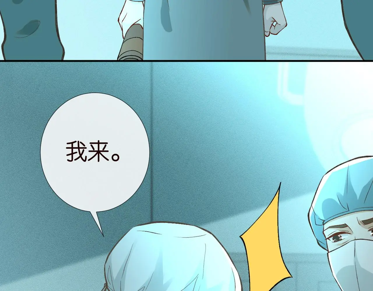 第240 撒娇9