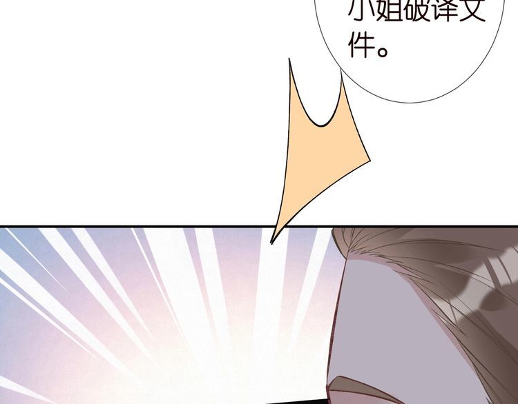 第172 陷害67