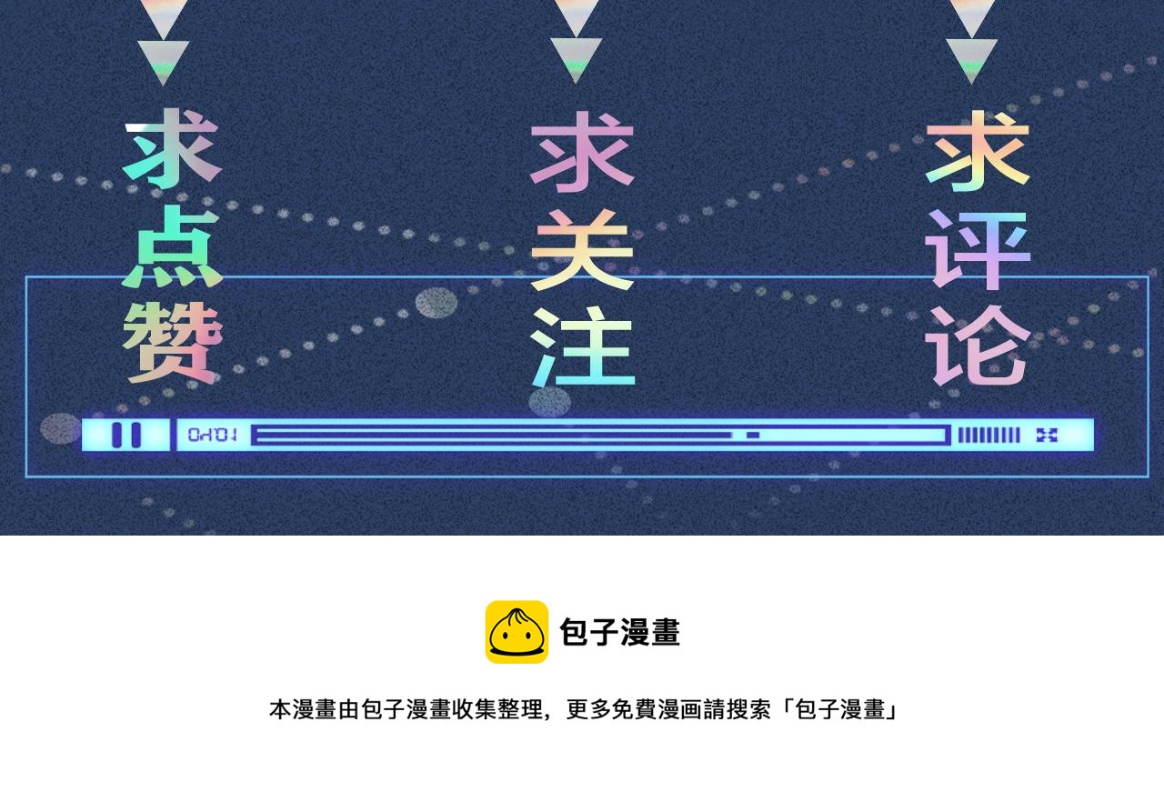 第149 生日礼物114