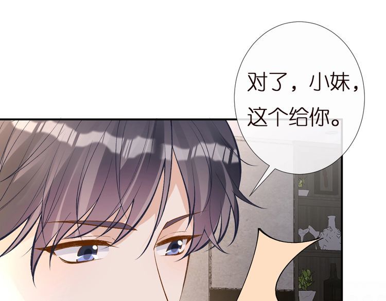 第162 妹妹是全能大佬66