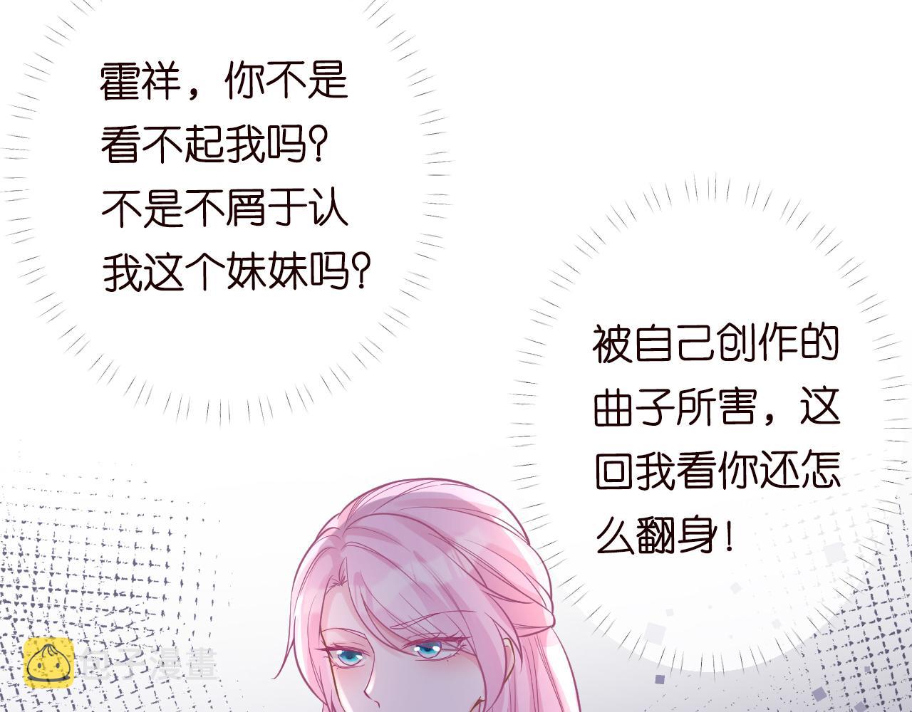 第81话 幕后真凶89