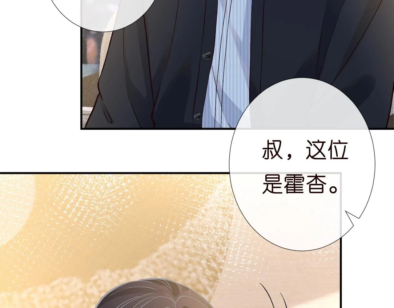 第230 活着才有趣71