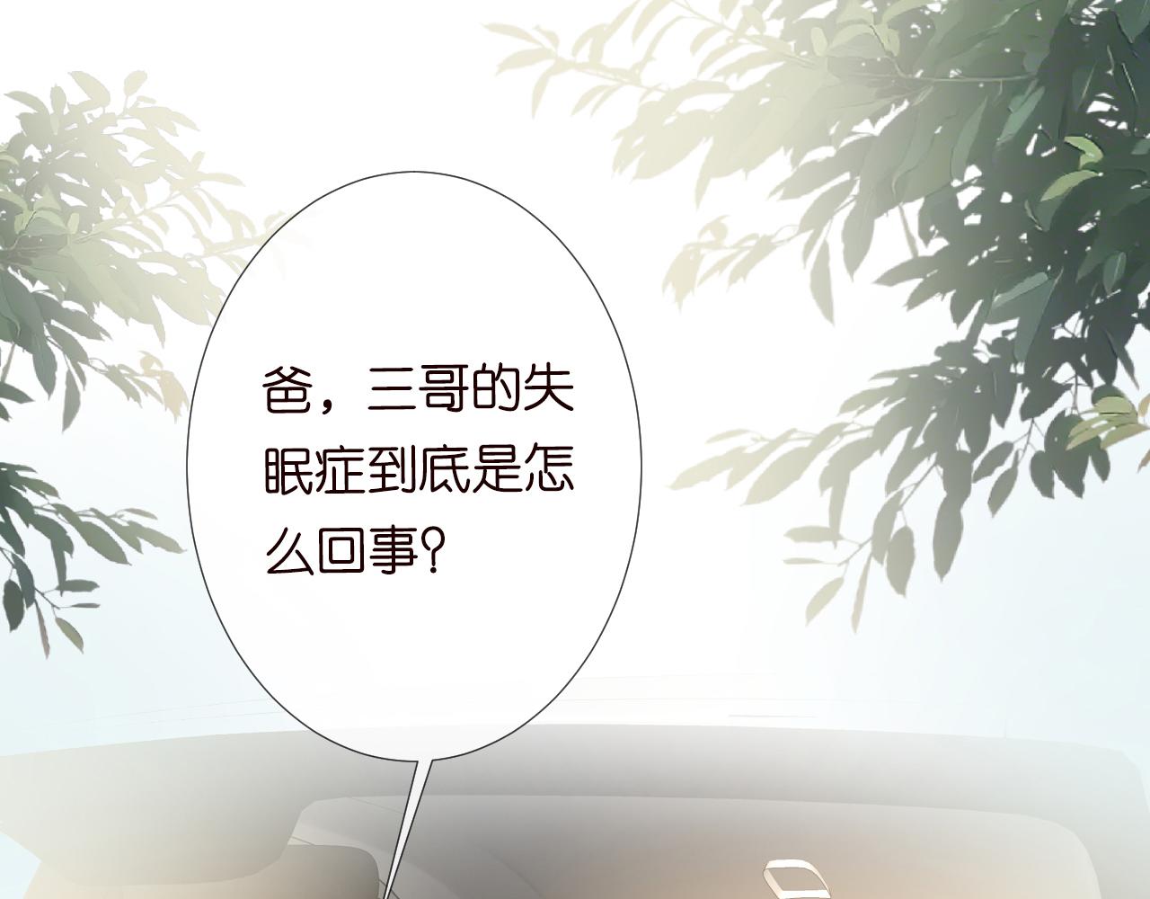 第121 相亲58