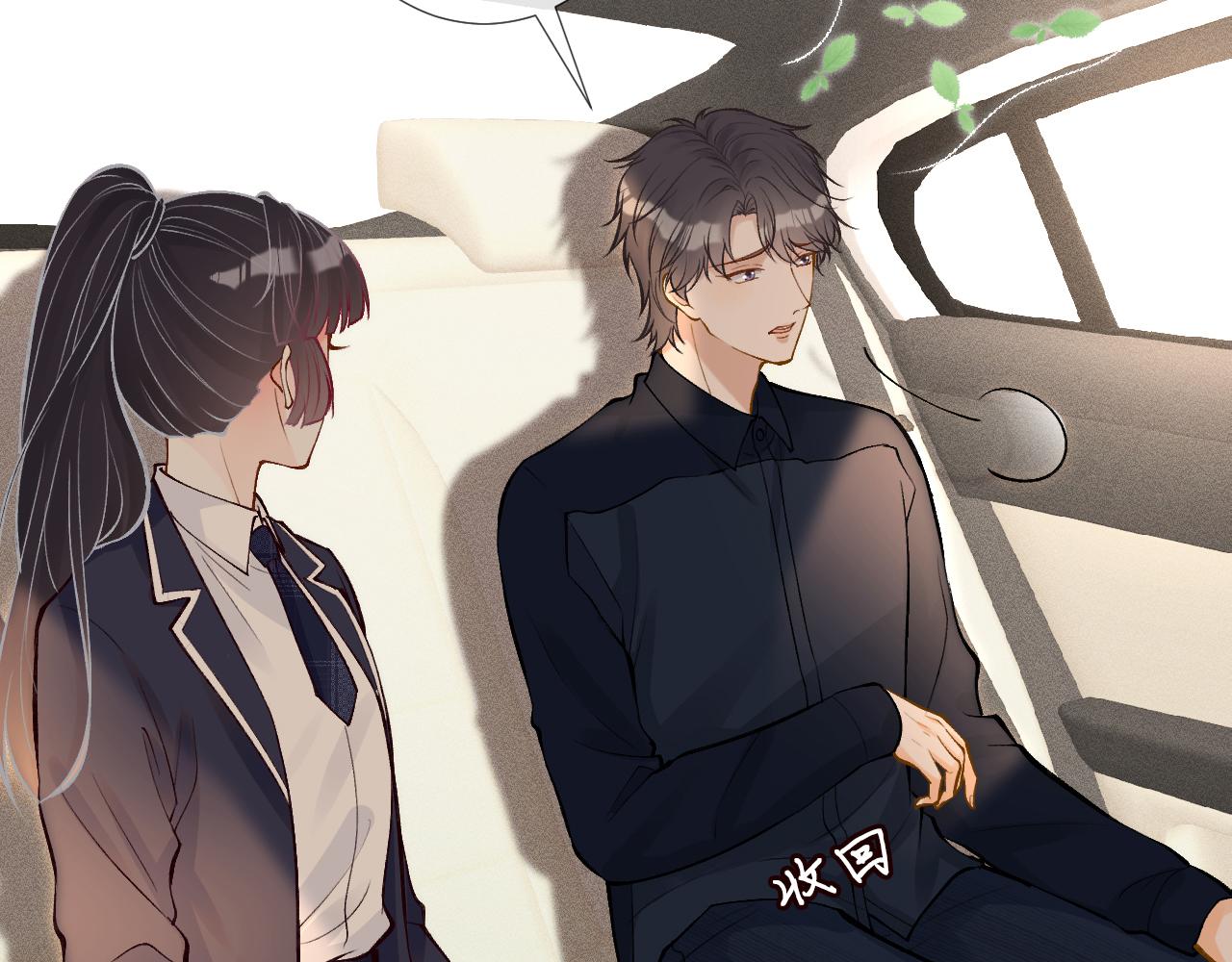 第102 绿茶男遇上钢铁直女90