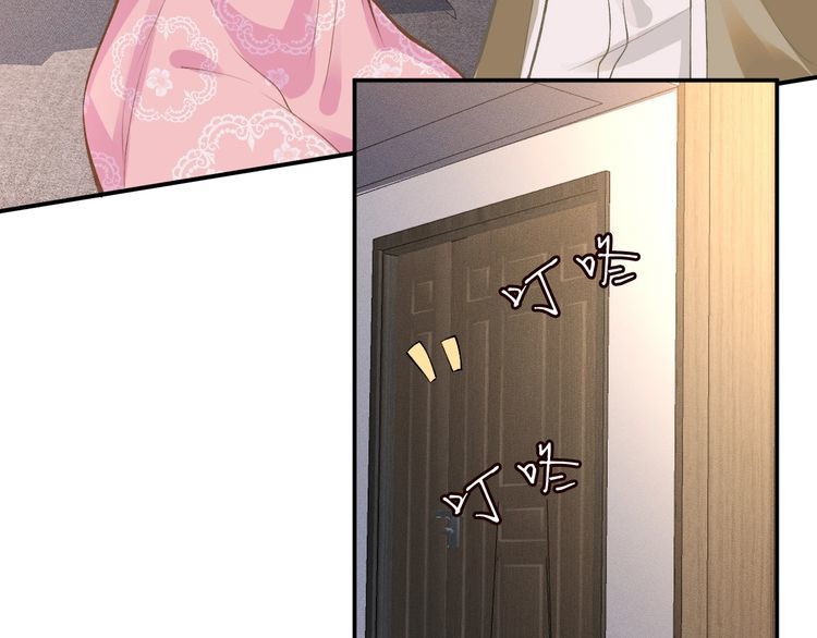第162 妹妹是全能大佬73