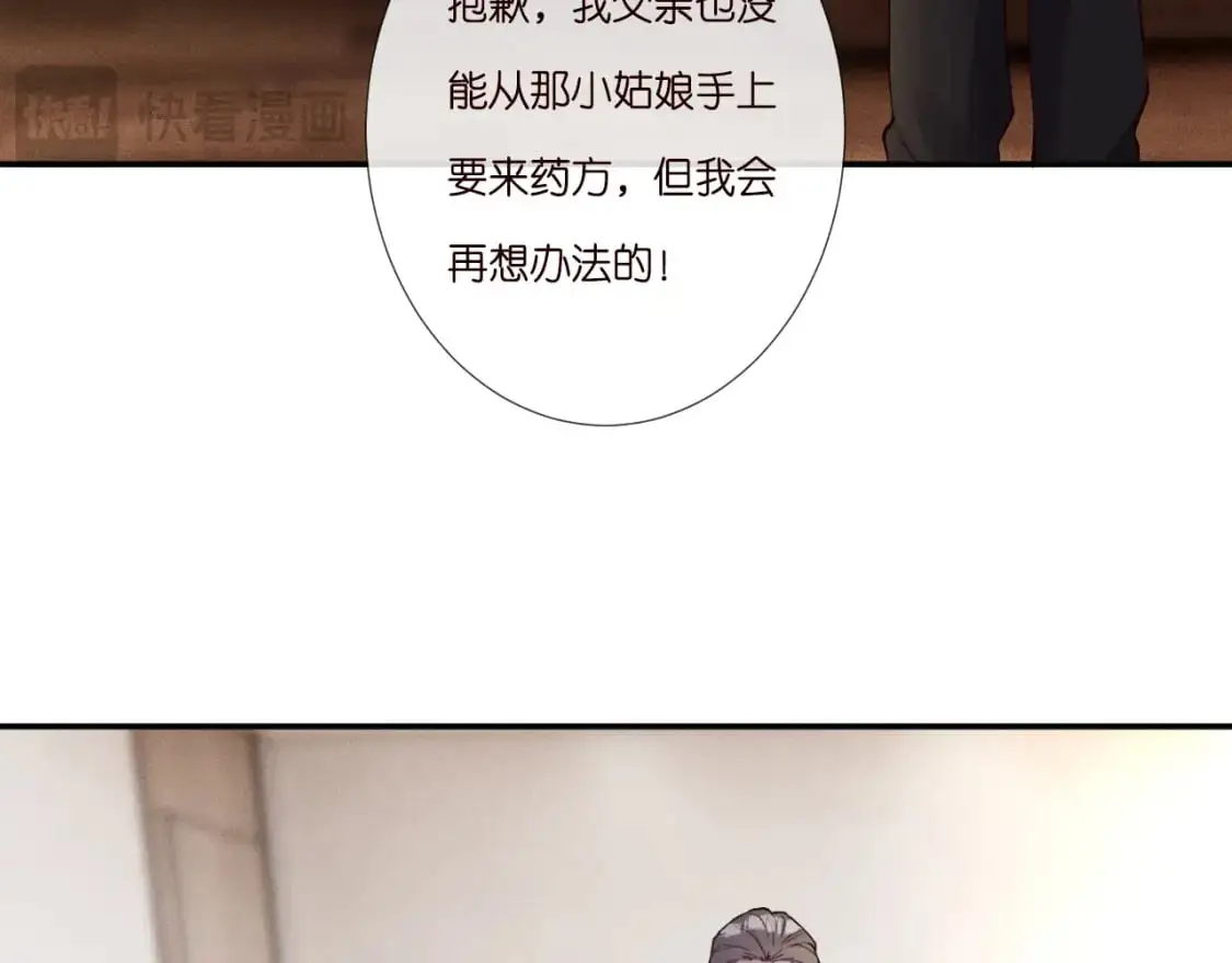 第262 下药6