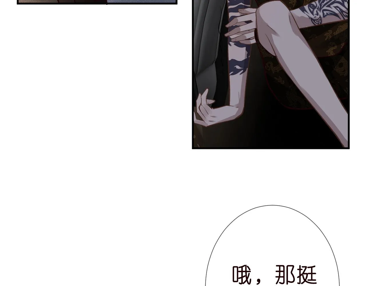 第189 宋家人的目的32