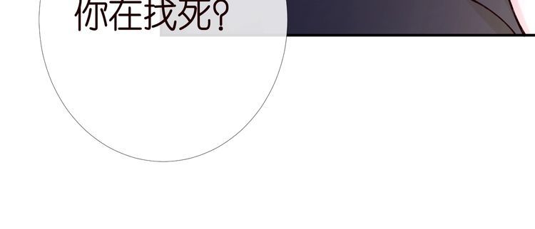第173 查水表警告！95