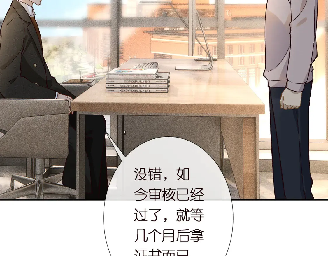 第291 你是我永远的姐68