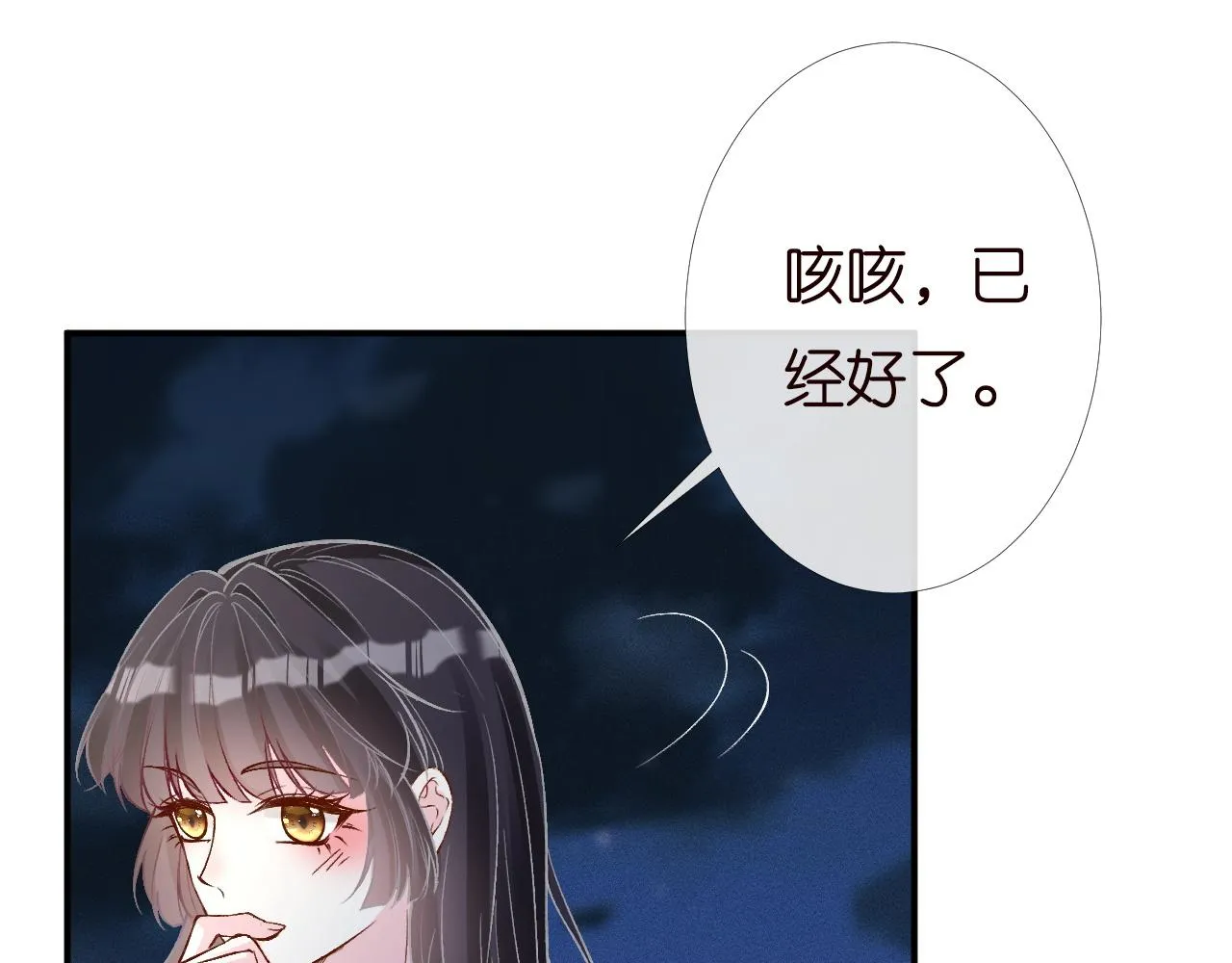 第202 袭击64