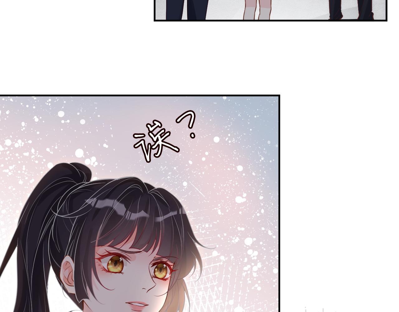 第55话 隐患7