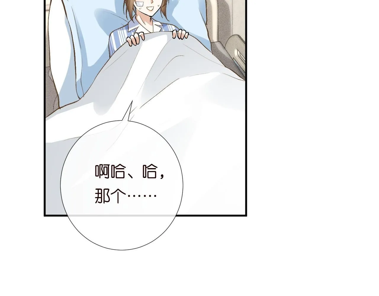 第211 失传针法37