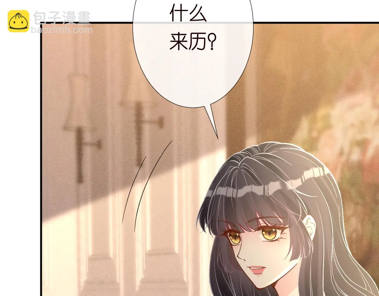 第243 地下拍卖会74