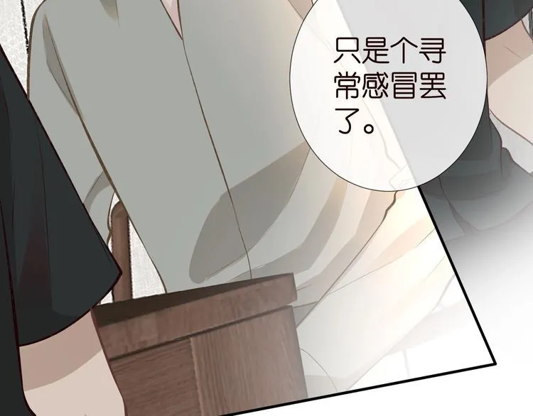 第181 不治之症17