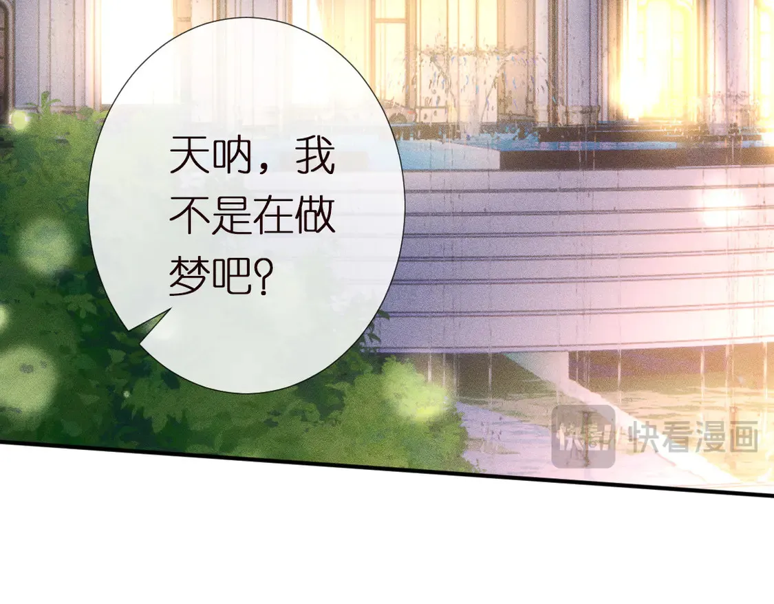 第300 真爱大考验57