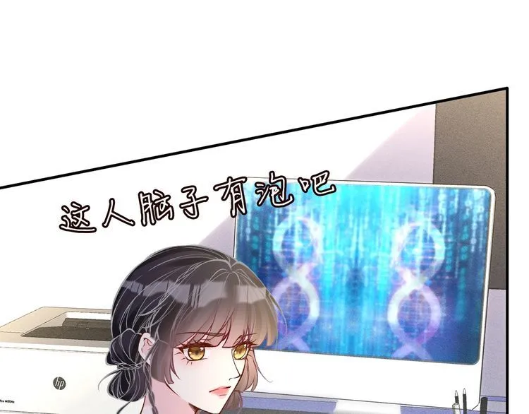 第184 我脾气也不好29