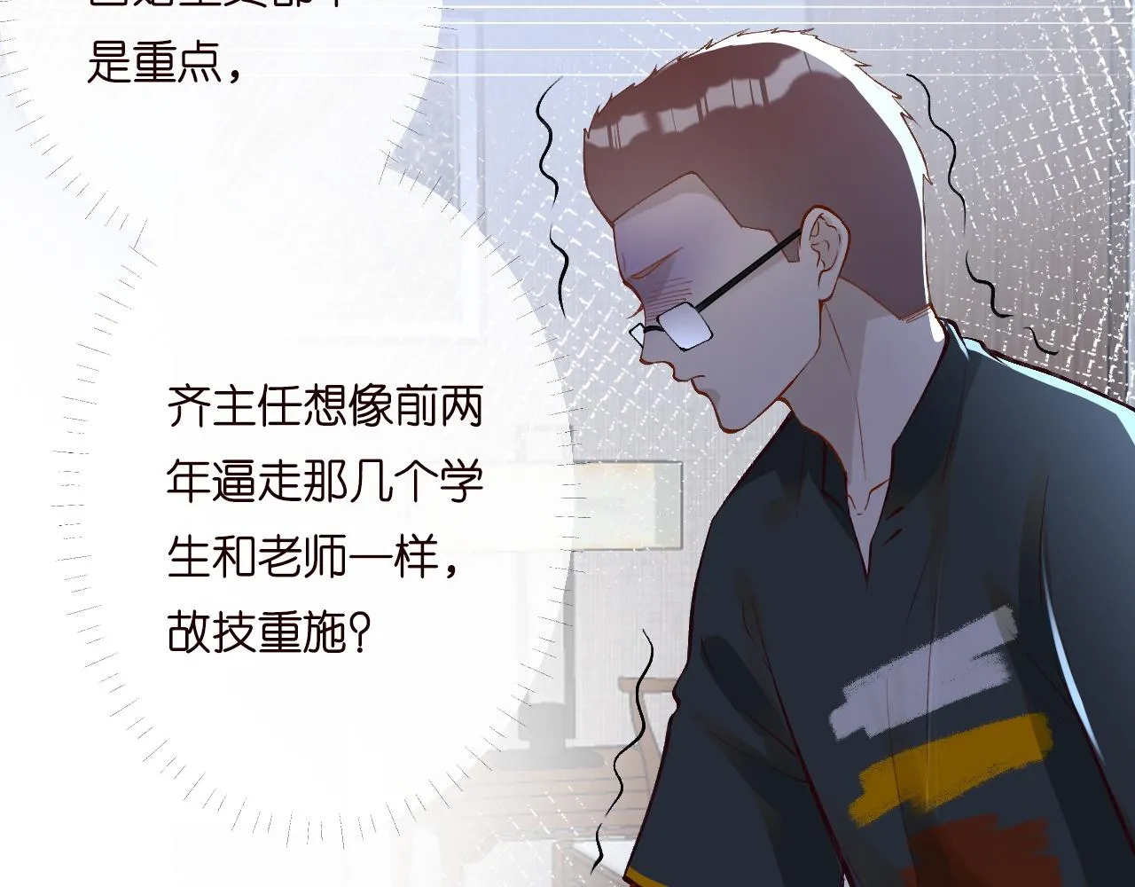 第193 偷窃机密53