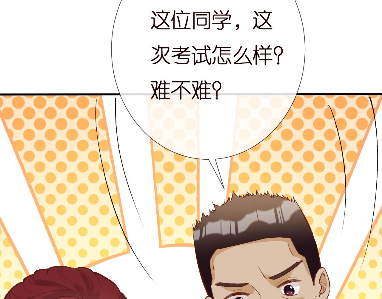 第151 高考50