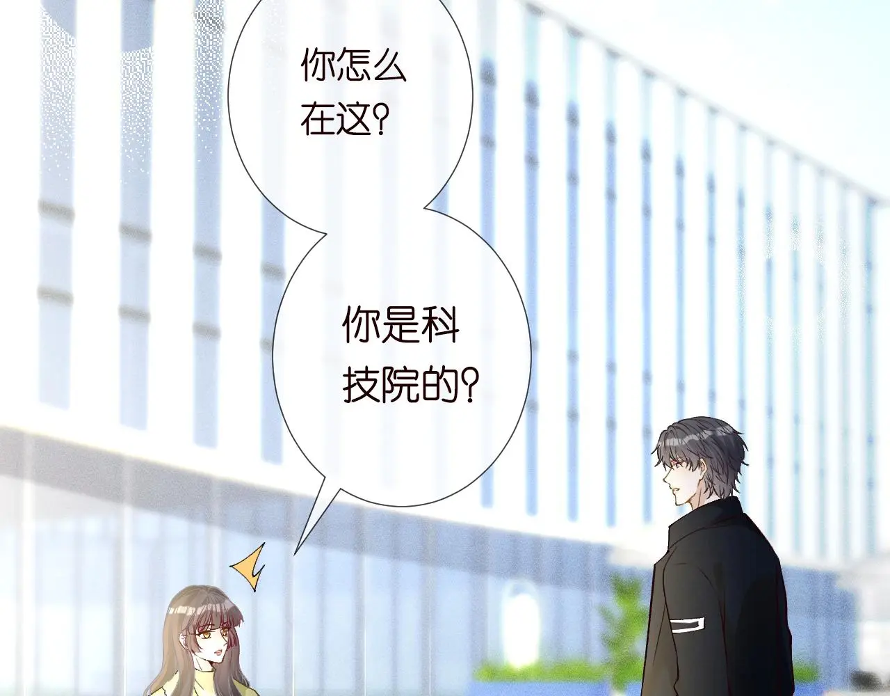 第236 药人21