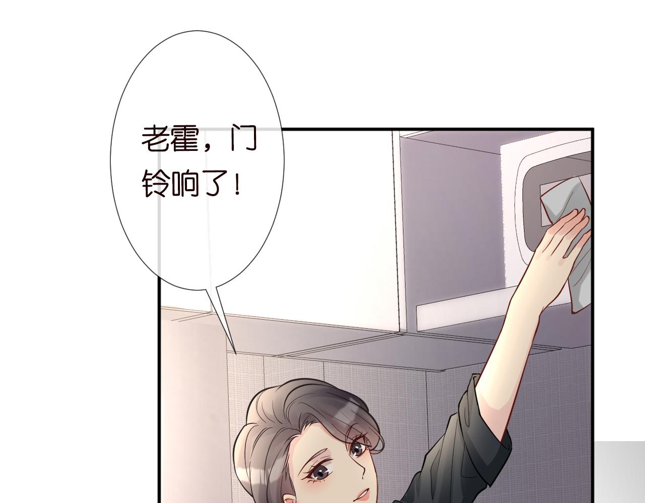 第72话 搬家72