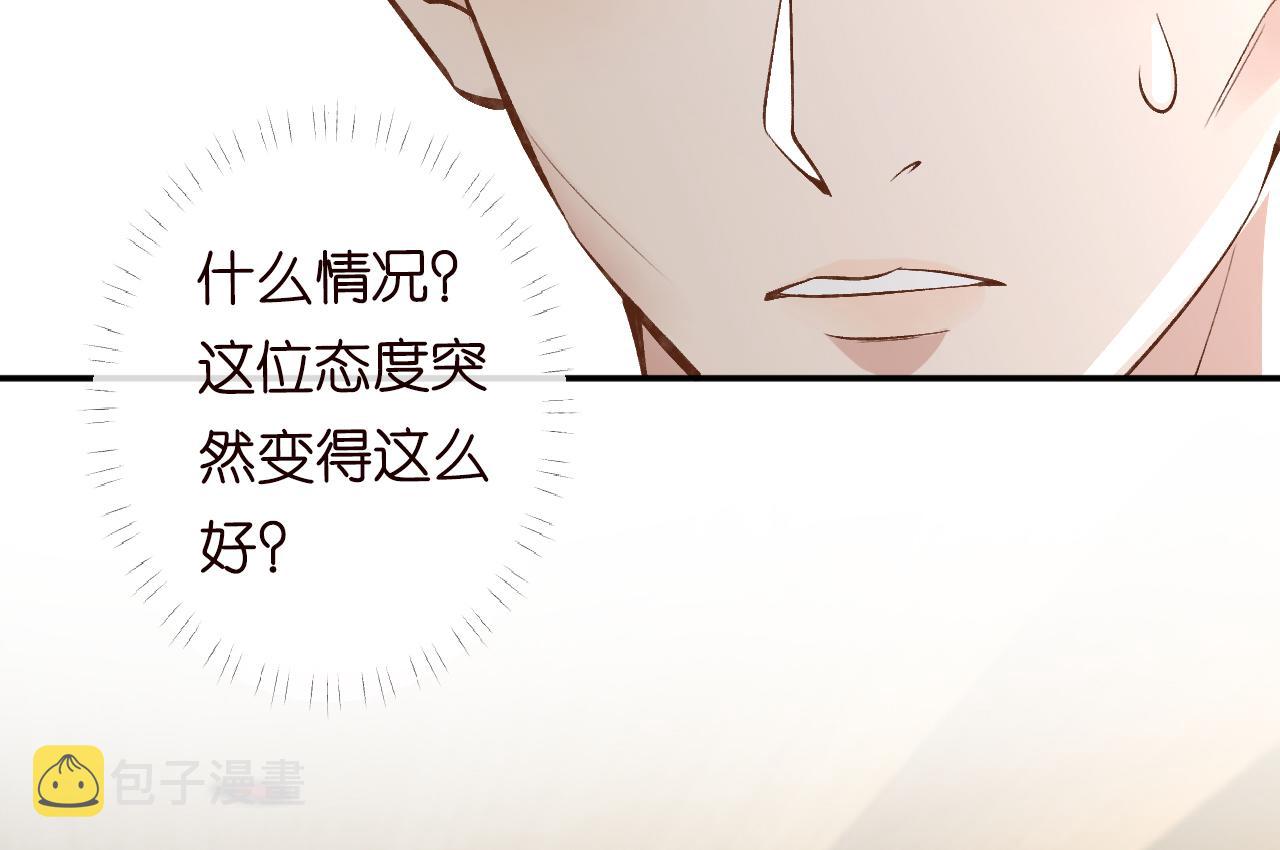 第116 迟来的懊悔75