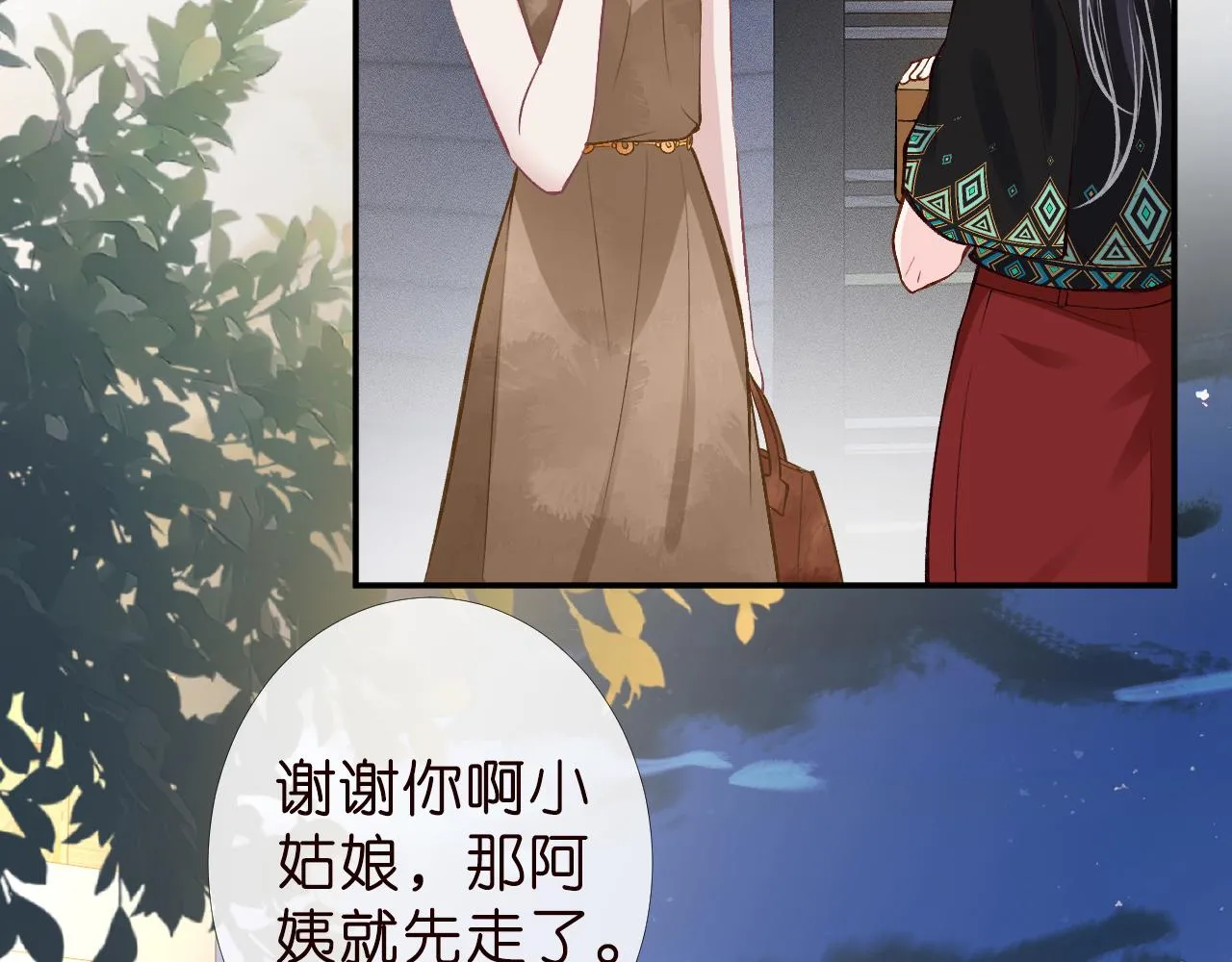 第186 我是你未来婆婆啊34