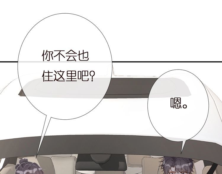 第160 要上大学啦72