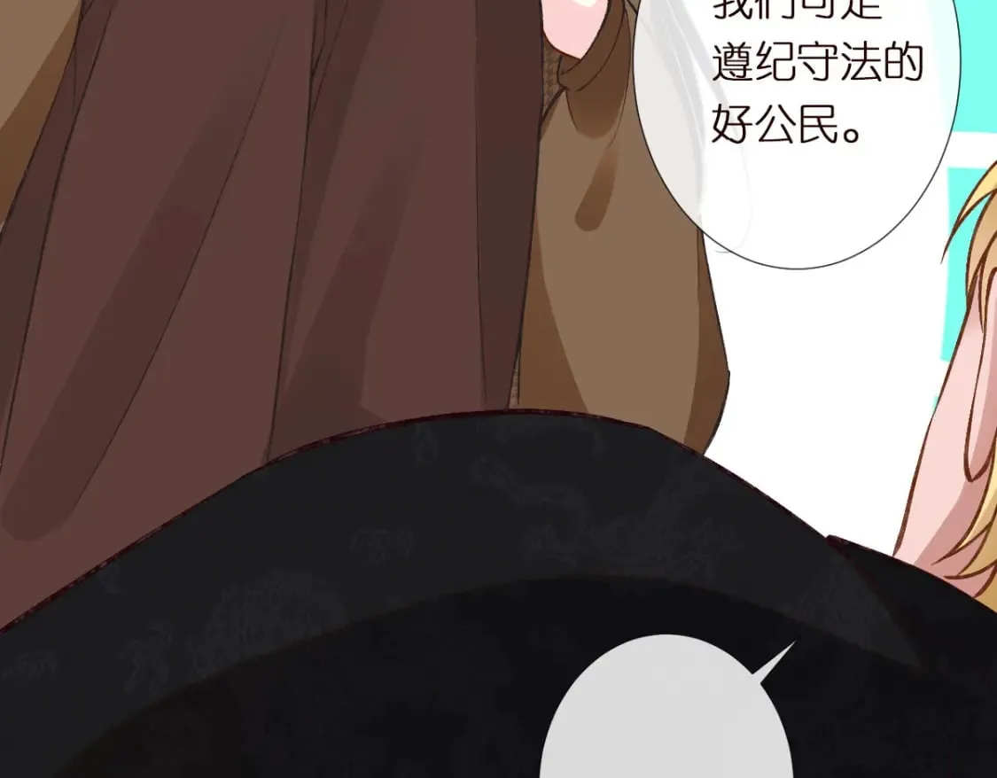 第272 只对你自作多情21