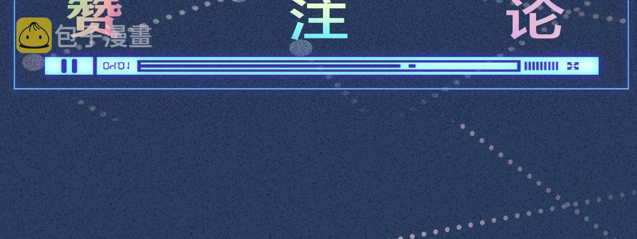 第126 陆夏的小九九111