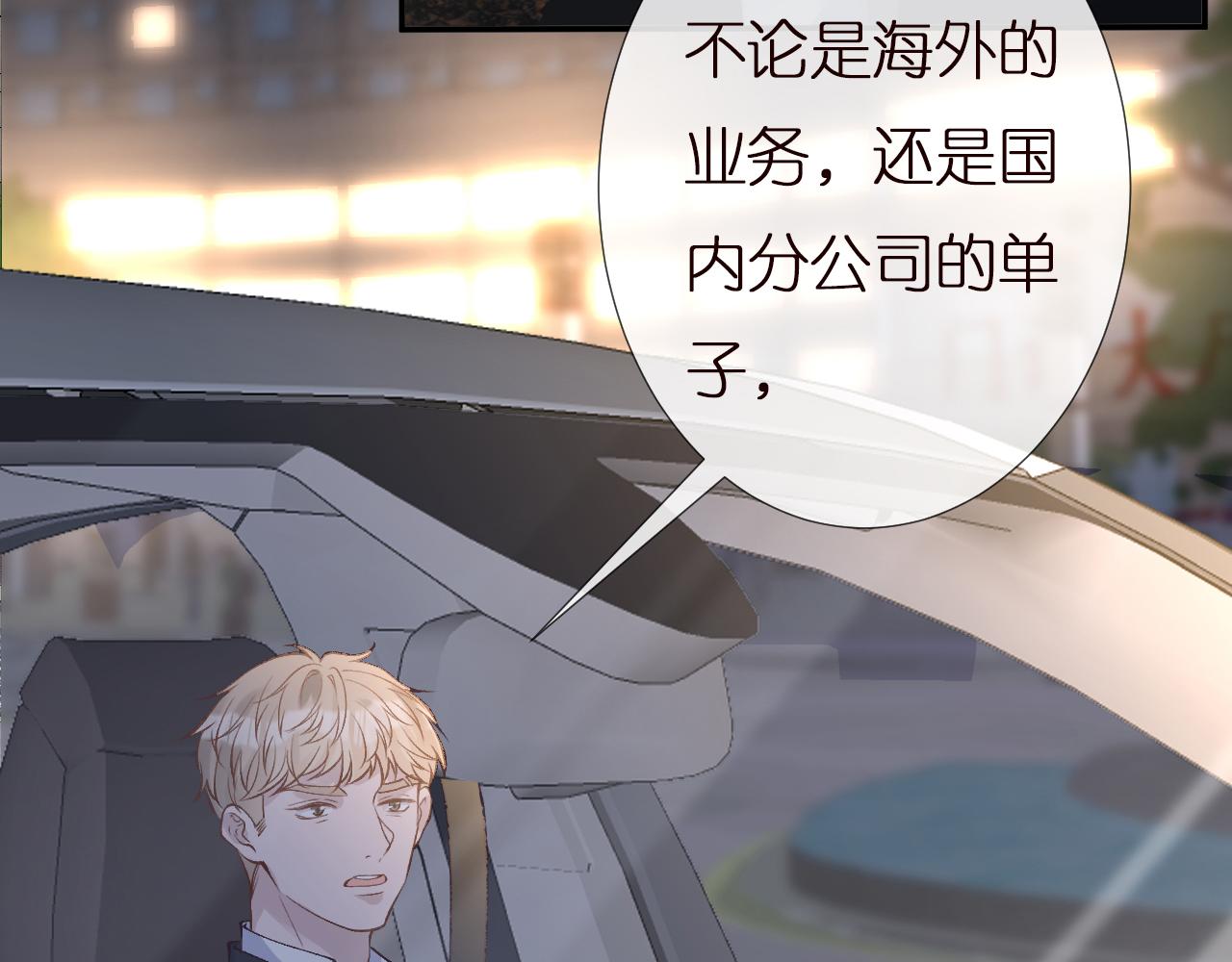 第137 美食与小闵老师71