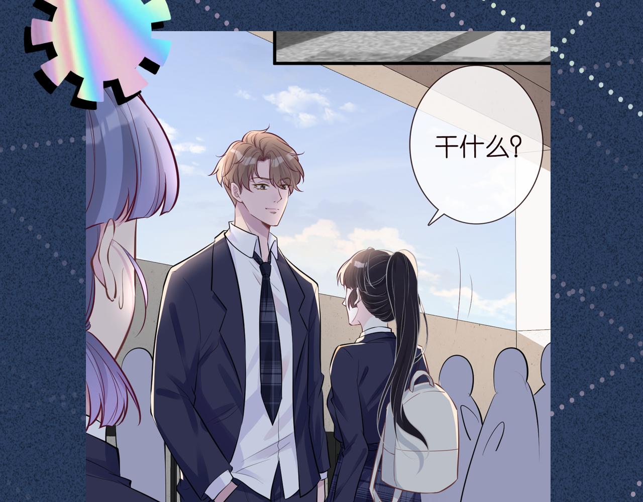 第40话 干啥啥不行106