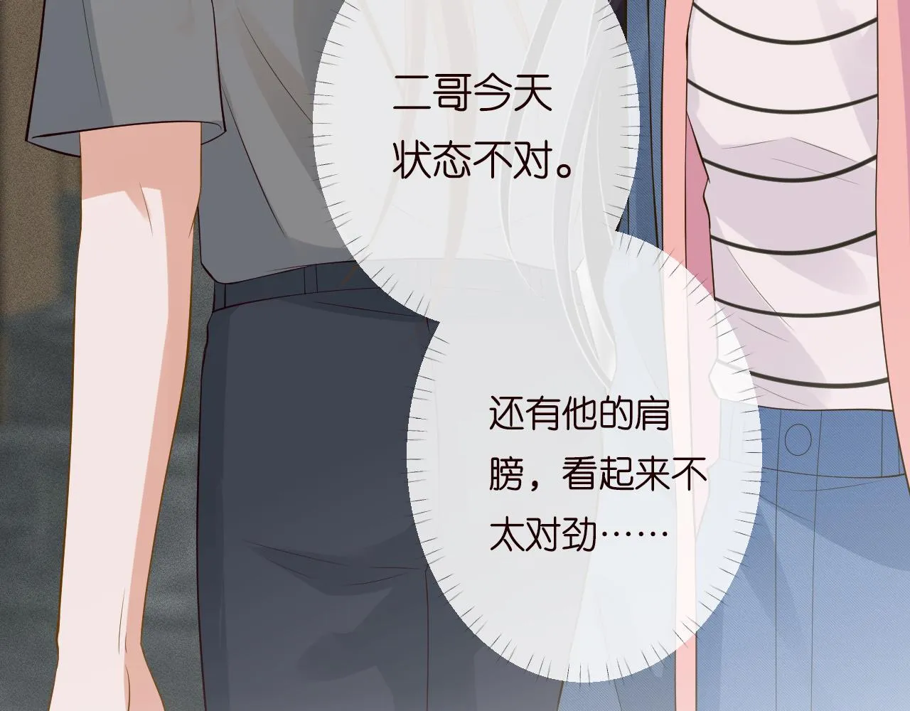 第202 袭击100