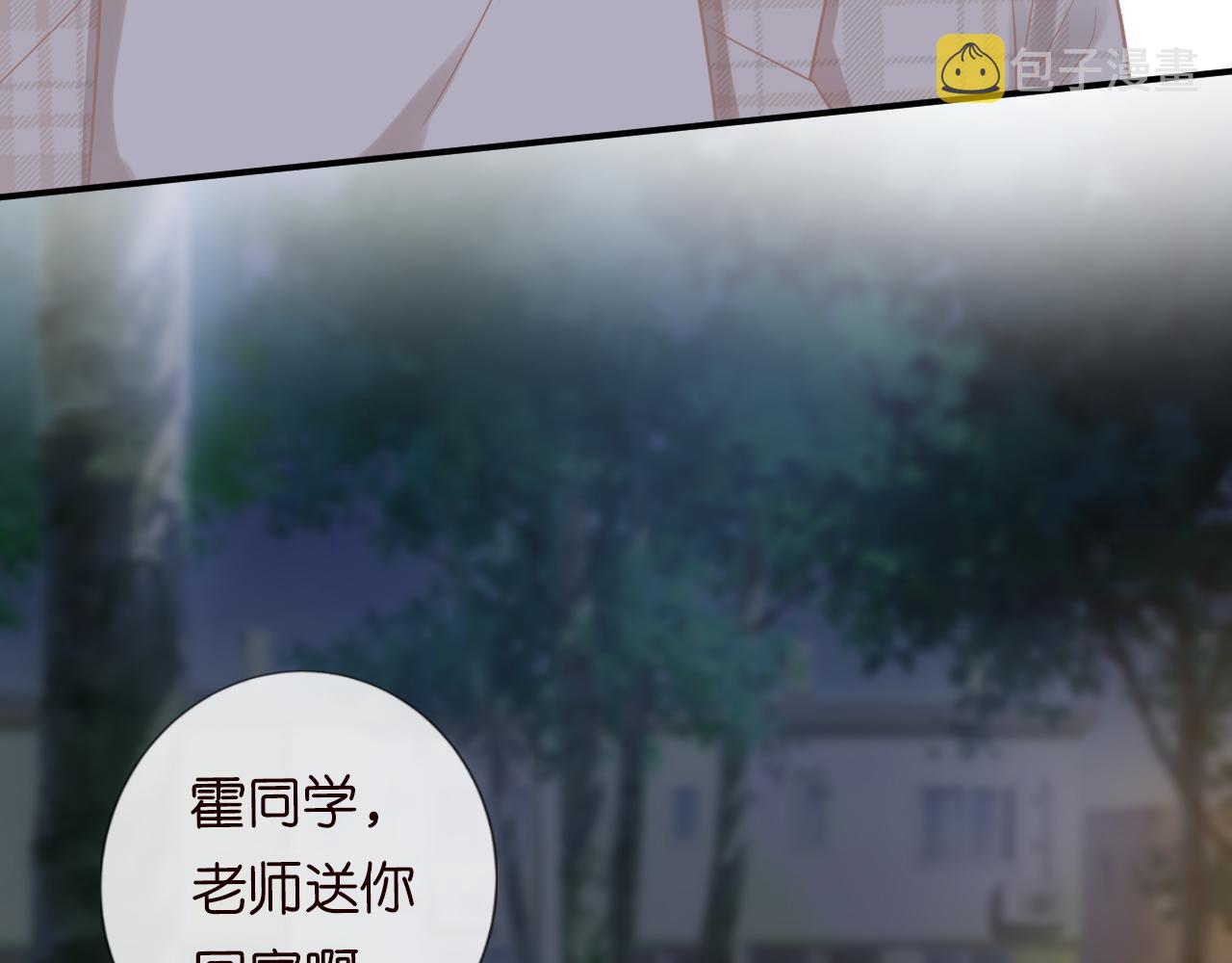 第20话 外婆的信72