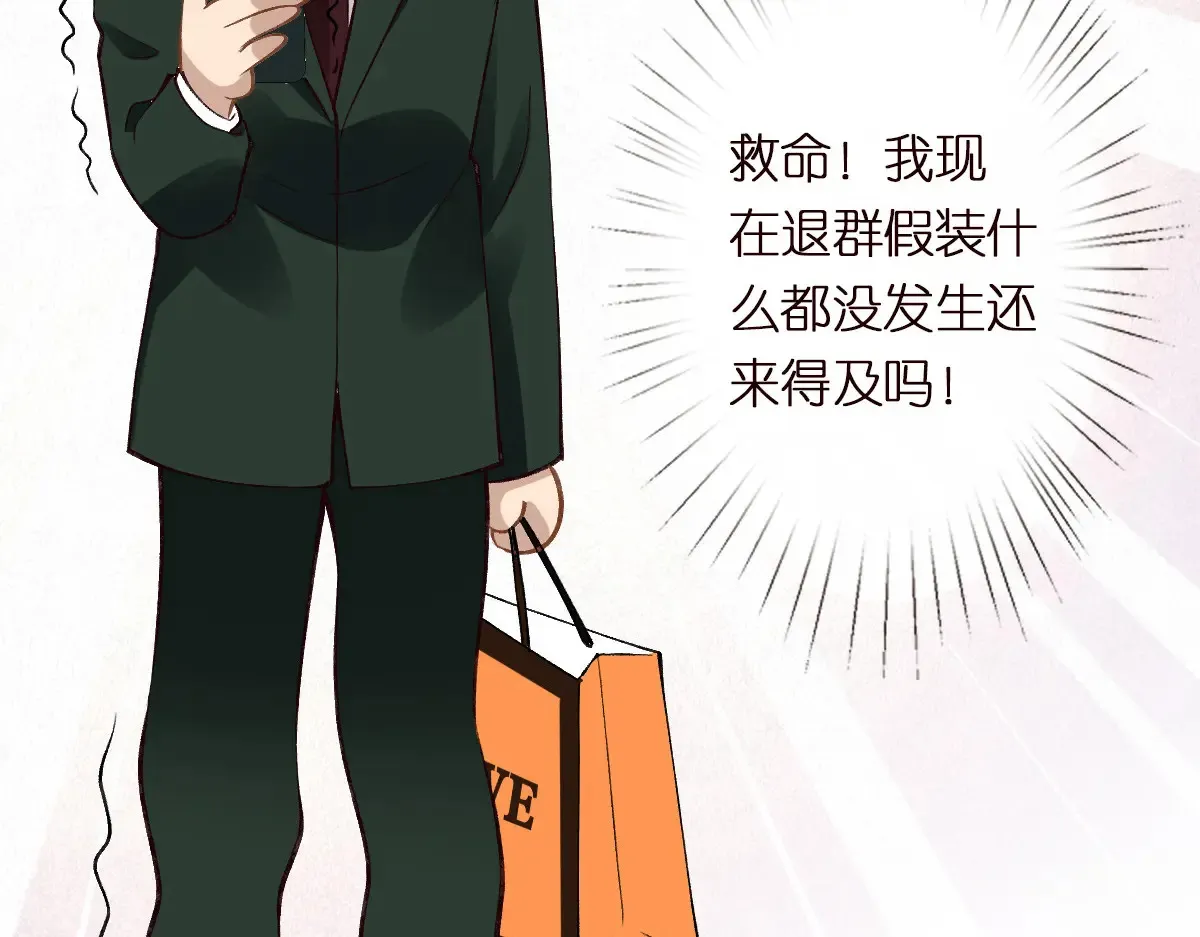 第301 学习哪有美人香111